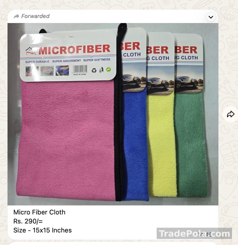 Microfibre Cloth — 15 × 15 Inches